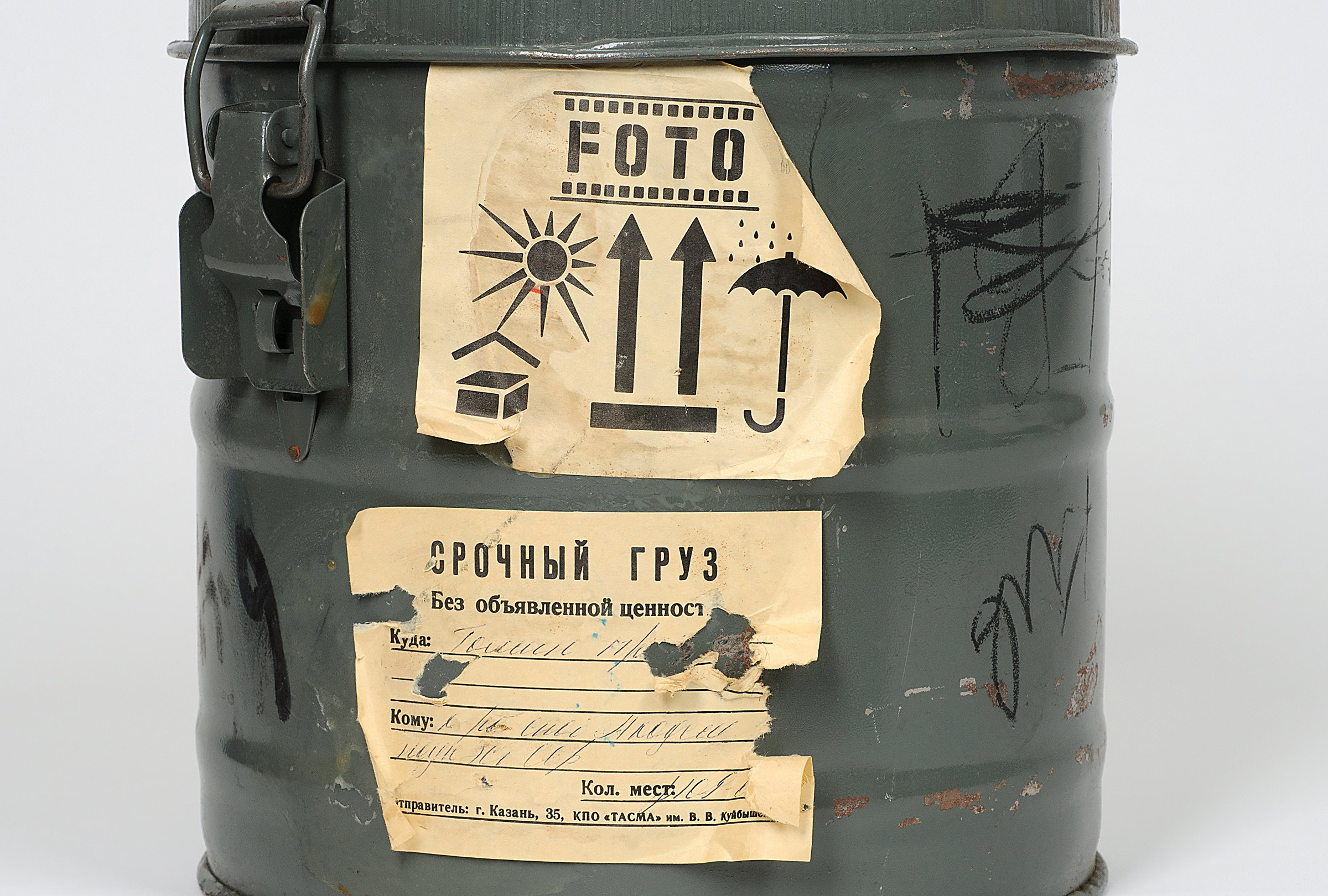 Filmikonteiner foto- ja veosemärgistega